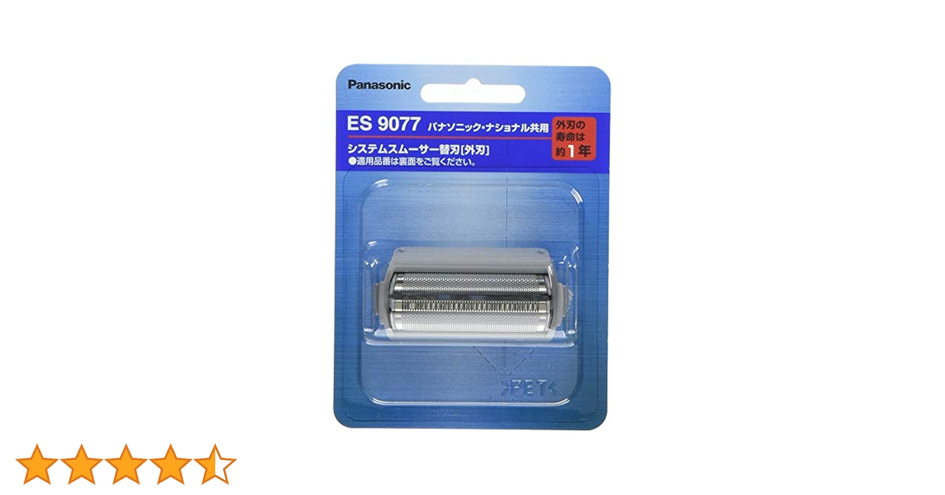 Amazon | パナソニック 替刃 メンズシェーバー用 外刃 ES9077